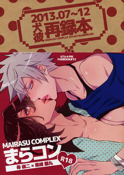 Download Mairasu Complex
