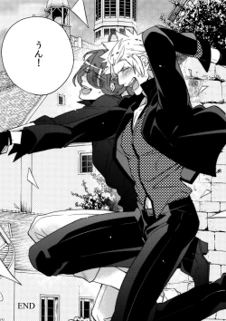 Page 142 of Mairasu Complex o Kawari