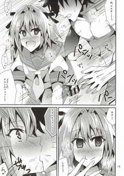 Page 11 of Sailor Fuku o Nugasanaide