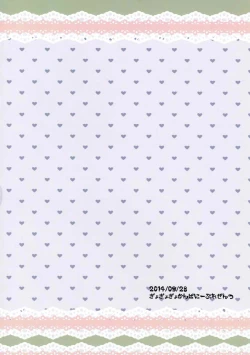 Page 22 of Waruiko Alice to Vampire King