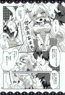 Page 7 of Waruiko Alice to Vampire King