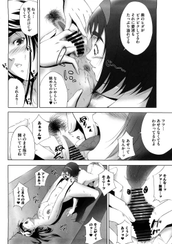 Page 43 of Cure Cure Ryoujoku Emaki Pre●ure EroParoAnthology