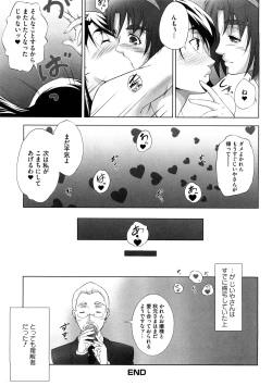 Page 56 of Cure Cure Ryoujoku Emaki Pre●ure EroParoAnthology