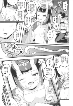 Page 10 of Kizuna MAX Shuten-san Hannari Icha Love Ingox