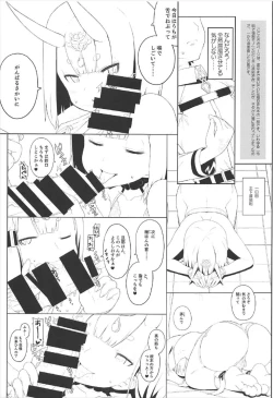 Page 20 of Kizuna MAX Shuten-san Hannari Icha Love Ingox