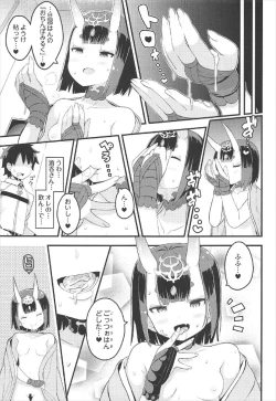 Page 8 of Kizuna MAX Shuten-san Hannari Icha Love Ingox