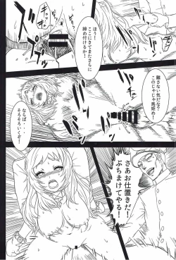 Page 31 of Kanmusu no Urabanashi