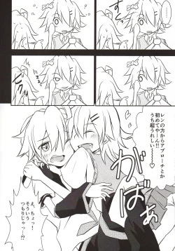 Page 11 of Len-Daisuki Syndrome