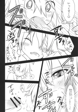 Page 15 of Len-Daisuki Syndrome