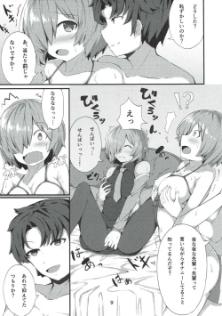 Page 8 of Mizugi Mash to Natsu no Hitotoki