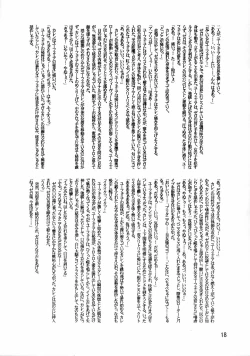 Page 19 of LeLe Pappa Vol.14 Mega Milk