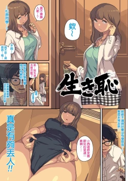 Page 3 of Erohon desu yo.