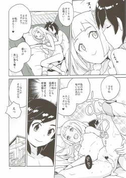 Page 23 of Choushi ni Noruna yo Lillie