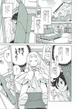 Page 2 of Choushi ni Noruna yo Lillie