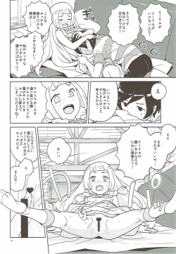 Page 9 of Choushi ni Noruna yo Lillie