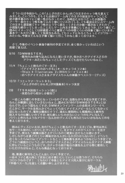 Page 28 of Yotogi no Ojikan 5