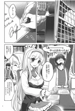 Page 3 of Yotogi no Ojikan 5