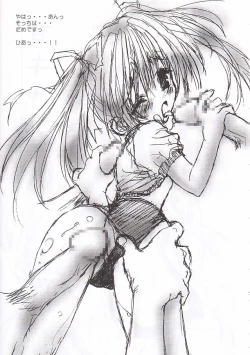 Page 14 of Close Your Eyes