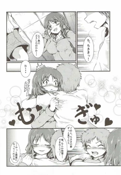 Page 11 of Chisaki to Issho