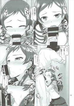 Page 16 of SSR Lesson