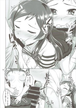 Page 17 of SSR Lesson