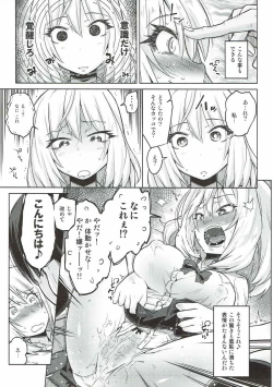 Page 12 of Saimin Senpai