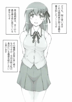 Page 4 of Japunika Inchuuchou