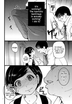 Page 12 of Gimai Himari | My Stepsister Himari