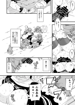 Page 31 of Zetsubou no Doukutsu III Zenpen