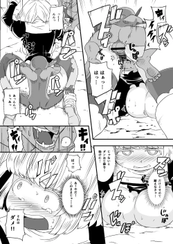 Page 33 of Zetsubou no Doukutsu III Zenpen