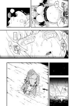 Page 42 of Zetsubou no Doukutsu III Zenpen