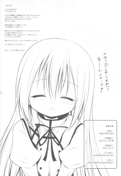 Page 21 of Kenseirei Est no Asa