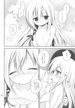 Page 5 of Kenseirei Est no Asa