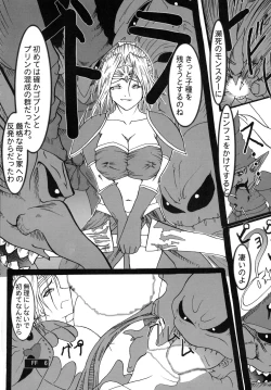 Page 8 of Rouraku no Midori to Shiro