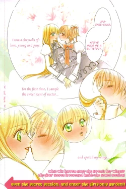 Page 85 of Girl´s Love
