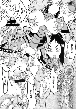 Page 11 of Kabaneokasukami