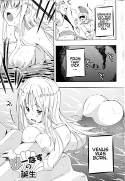 Download Venus no Tanjou