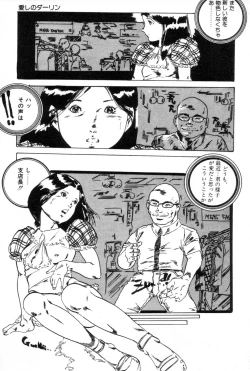 Page 100 of Lolicon ABC