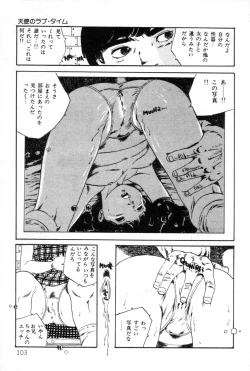 Page 104 of Lolicon ABC