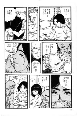 Page 11 of Lolicon ABC