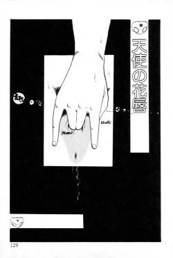 Page 130 of Lolicon ABC