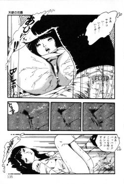 Page 136 of Lolicon ABC