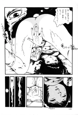 Page 143 of Lolicon ABC