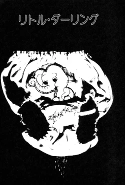 Page 146 of Lolicon ABC