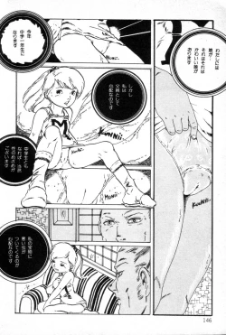 Page 147 of Lolicon ABC