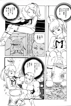 Page 149 of Lolicon ABC