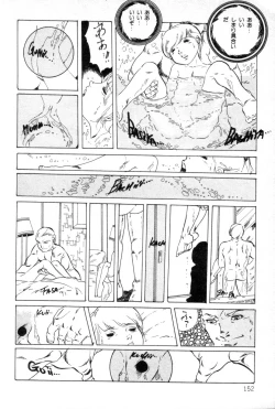 Page 153 of Lolicon ABC