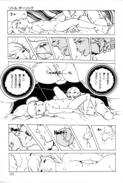 Page 154 of Lolicon ABC