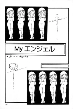 Page 162 of Lolicon ABC