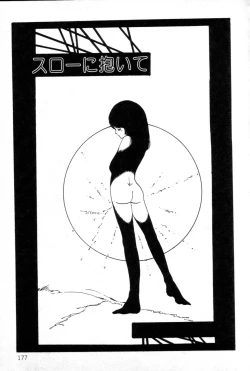 Page 178 of Lolicon ABC